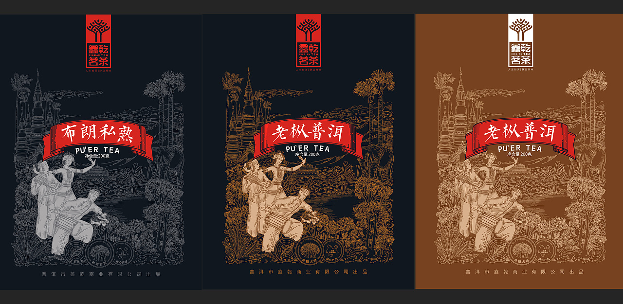普洱茶包装设计