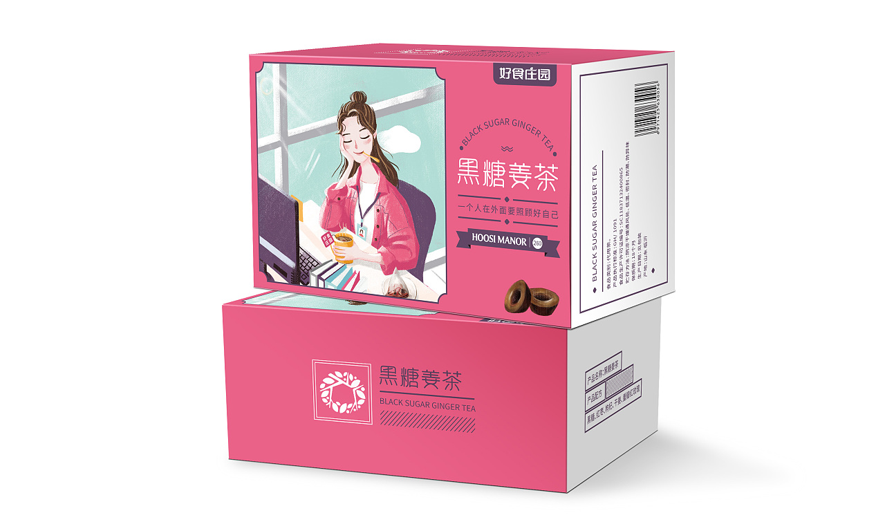 黑糖姜茶