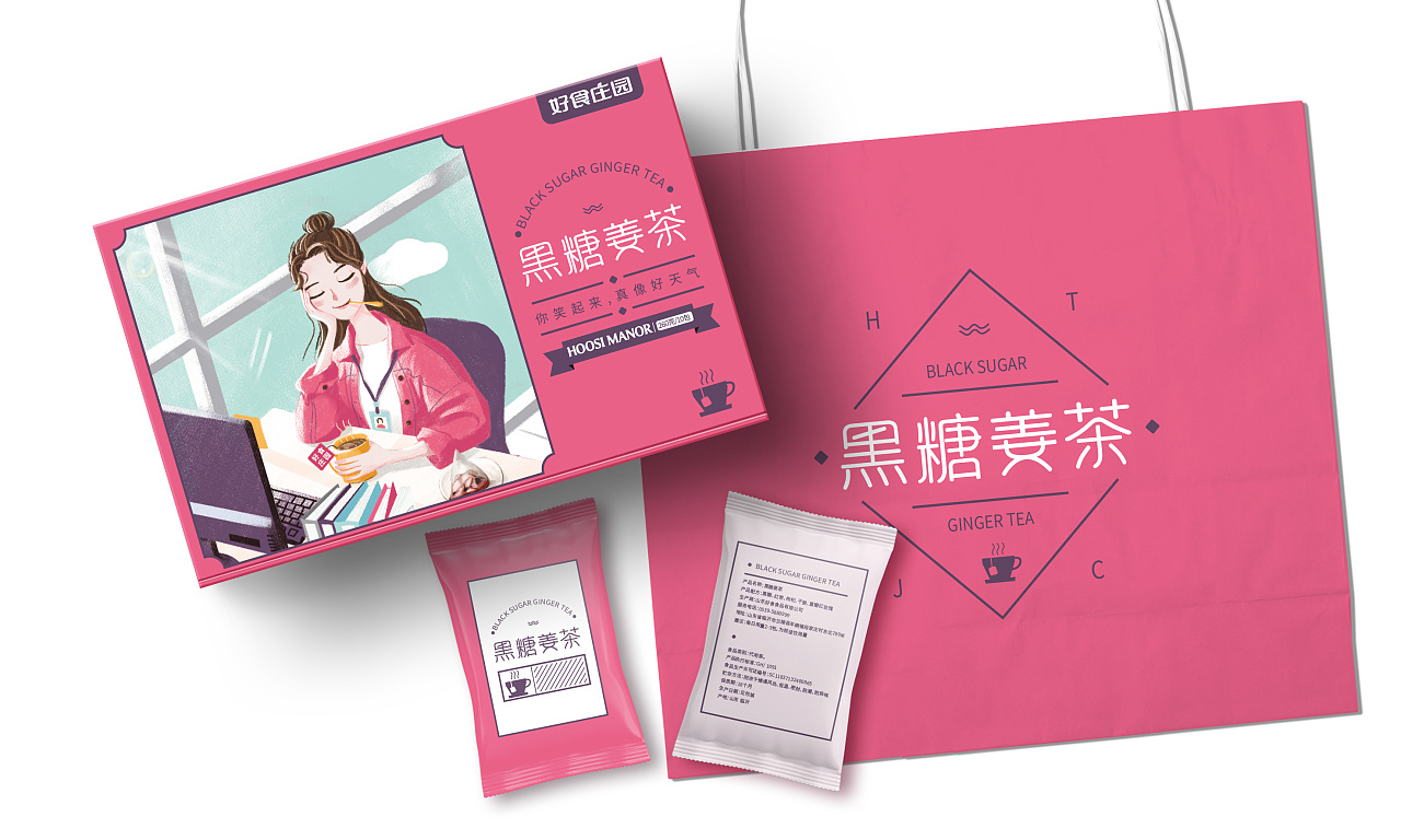 黑糖姜茶
