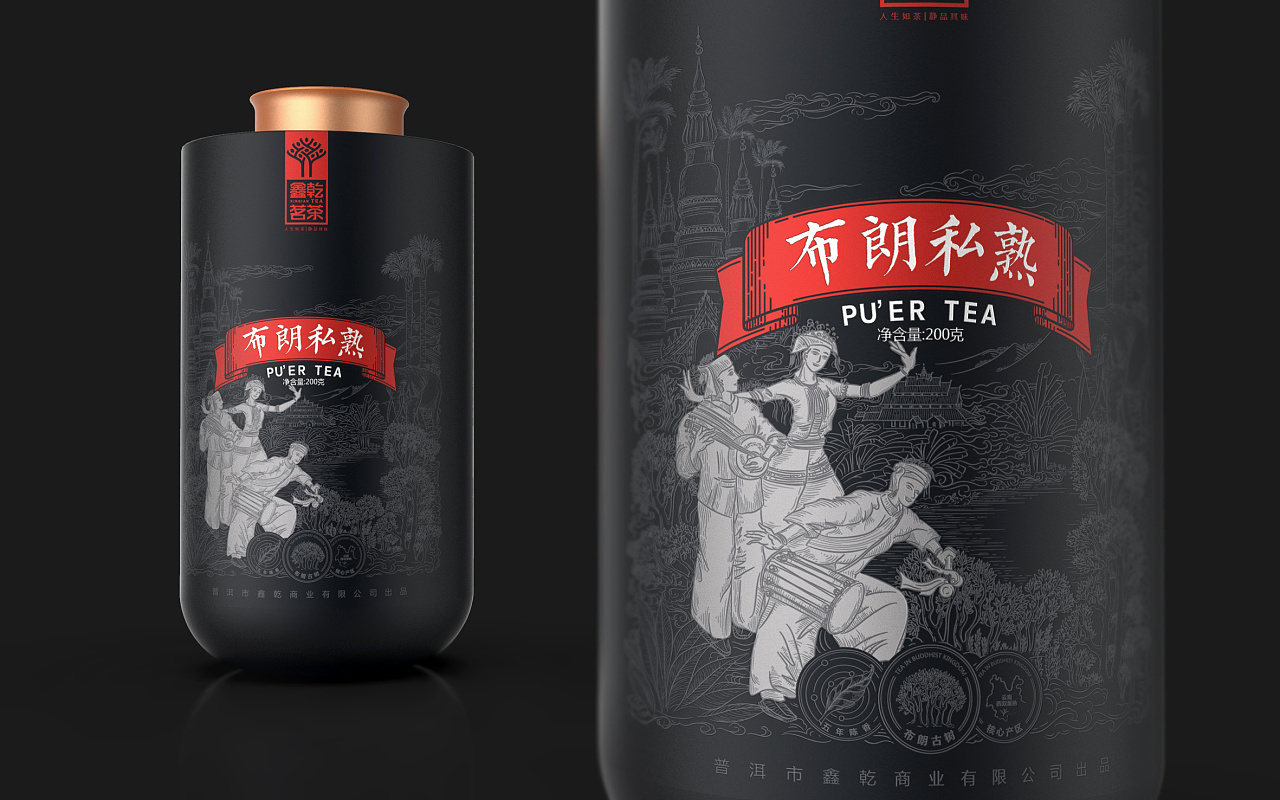 普洱茶包装设计