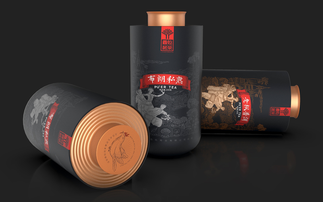 普洱茶包装设计
