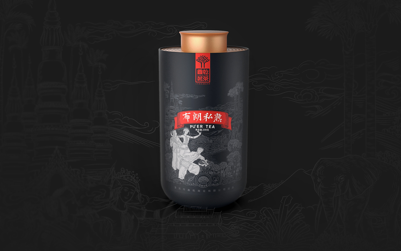 普洱茶包装设计