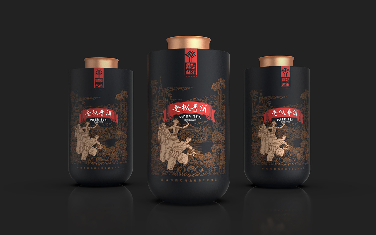 普洱茶包装设计