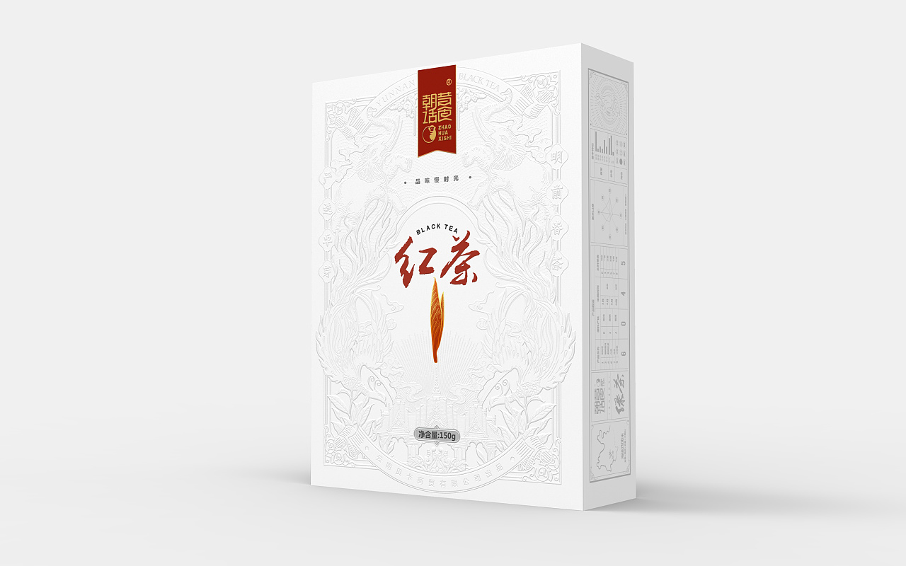 单芽茶包装设计