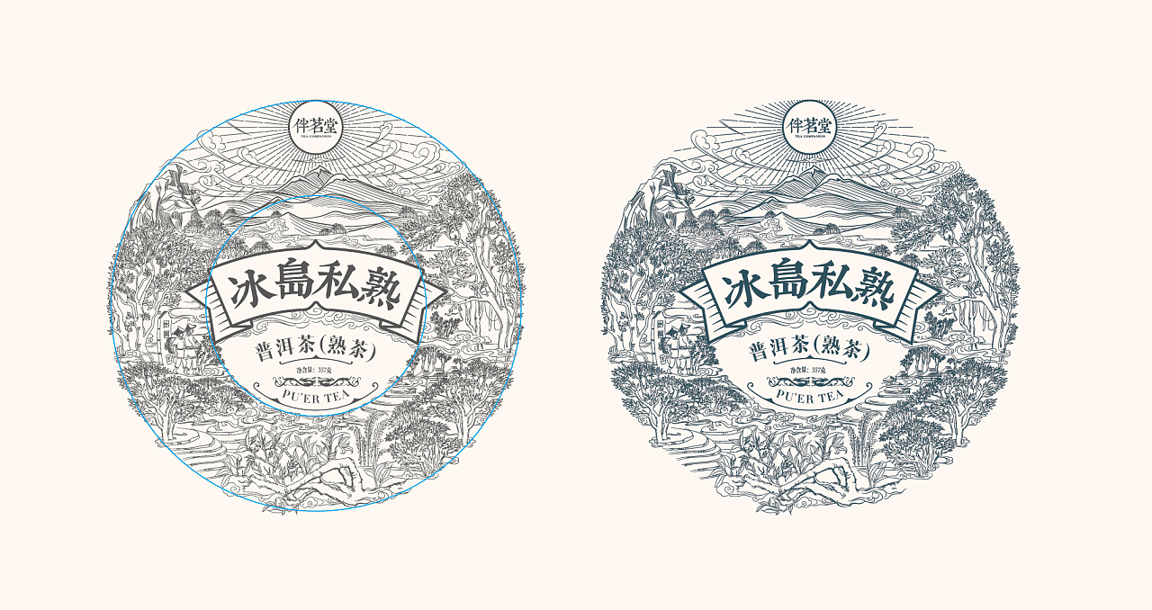 冰岛普洱茶包装设计