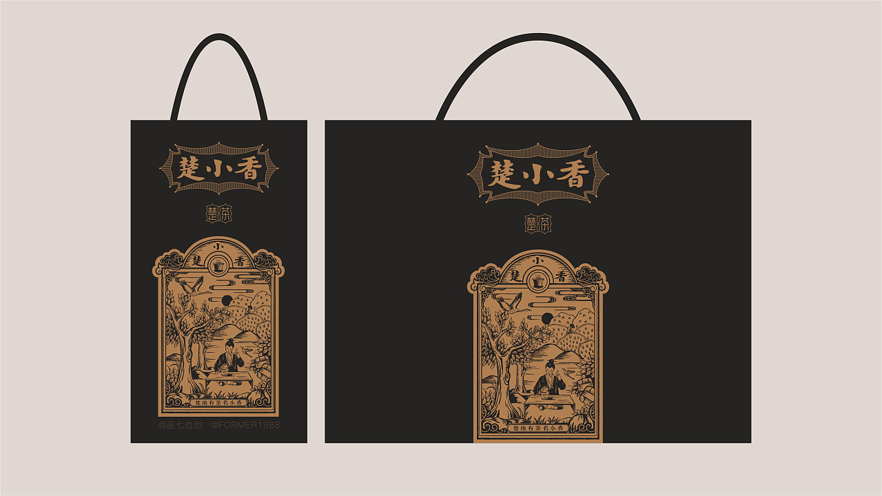 系列茶叶包装设计