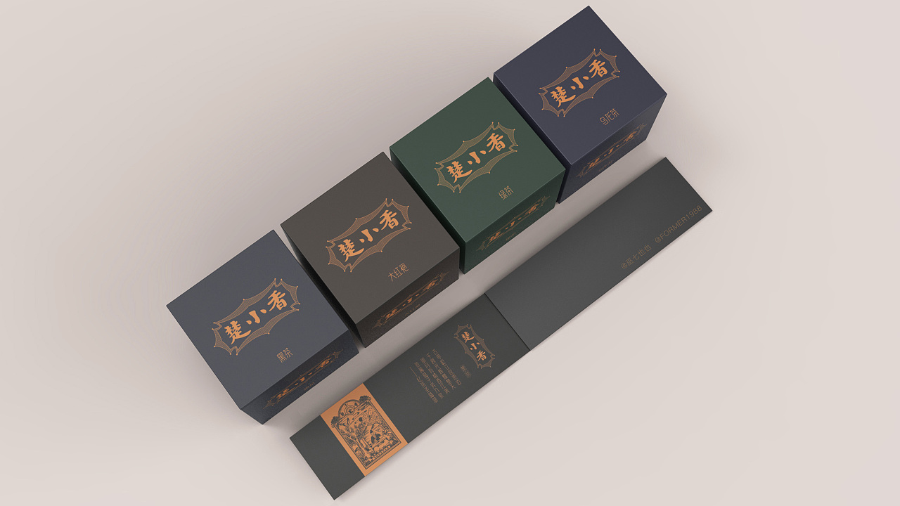 系列茶叶包装设计