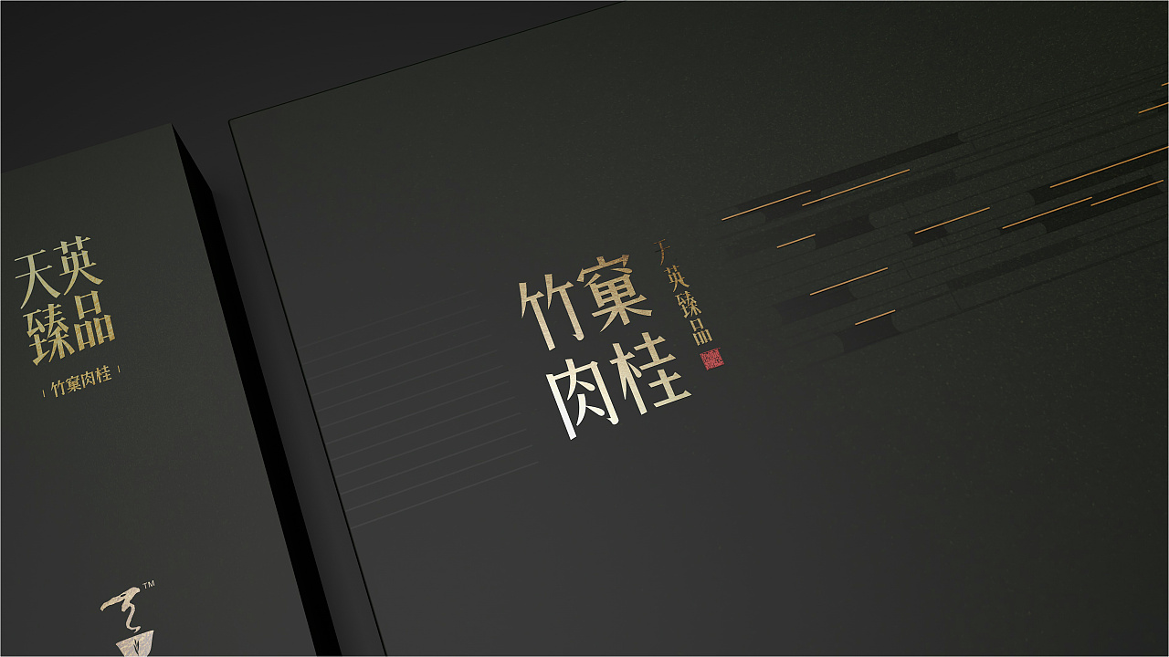 肉桂茶包装设计