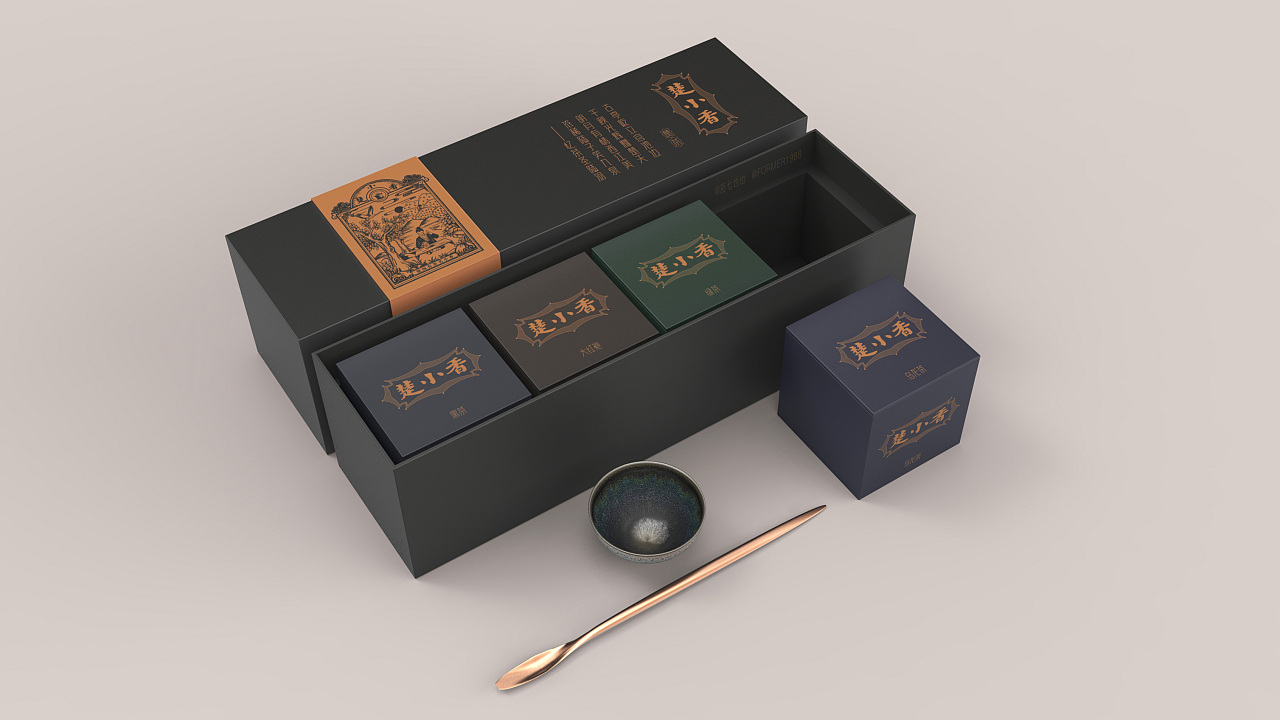 系列茶叶包装设计
