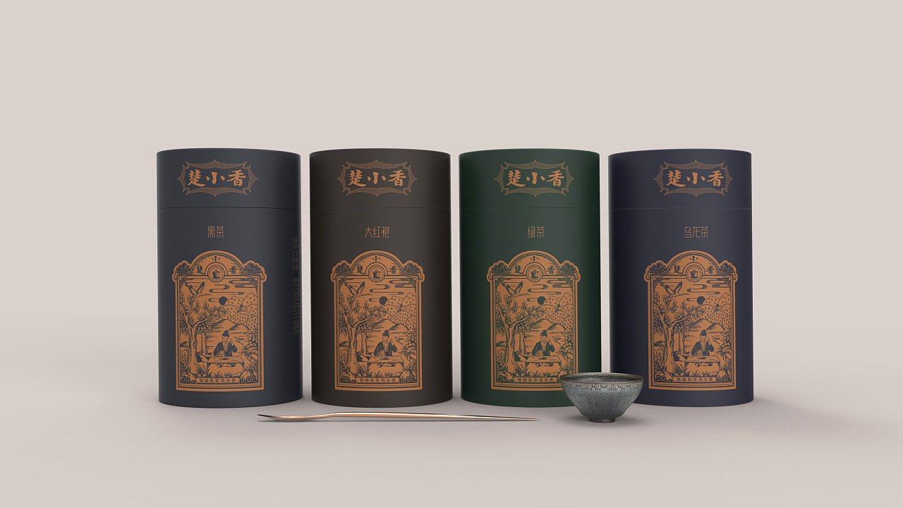 系列茶叶包装设计