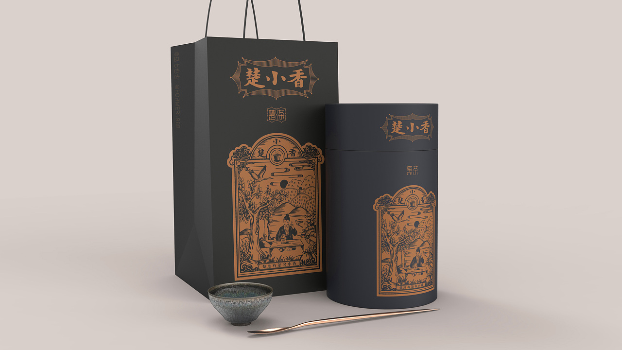 系列茶叶包装设计