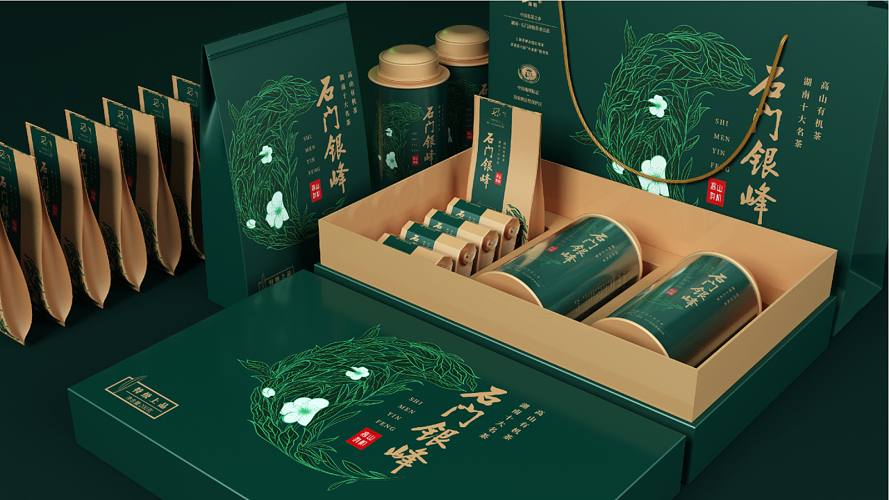 高山有机茶包装设计