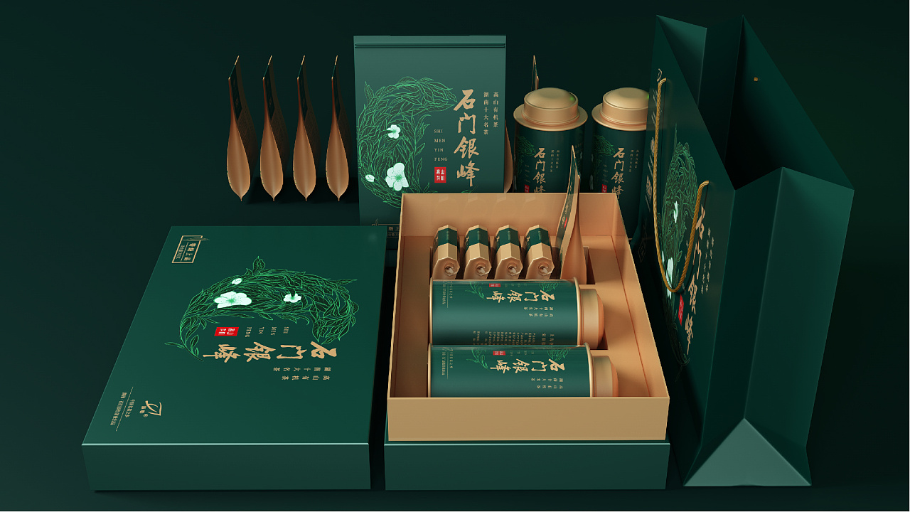 高山有机茶包装设计
