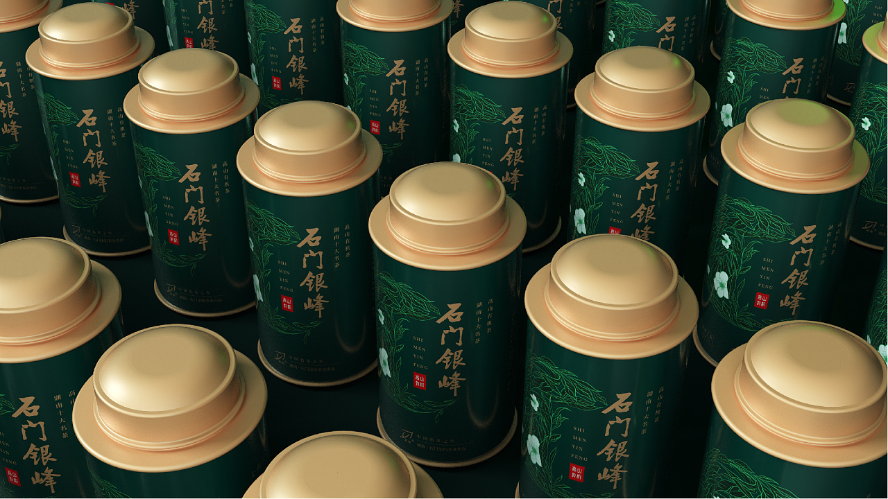 高山有机茶包装设计