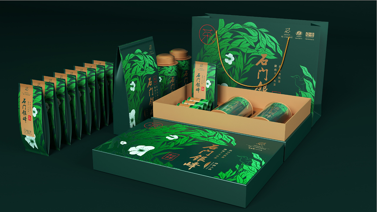 高山有机茶包装设计