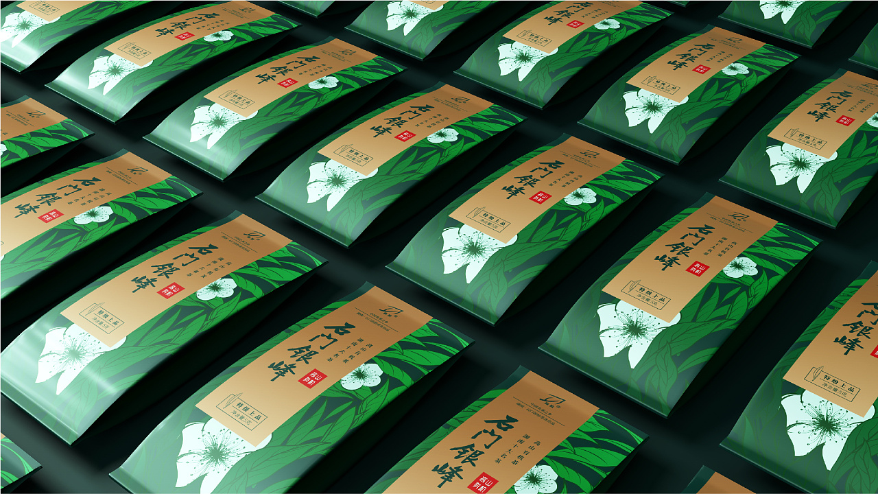 高山有机茶包装设计