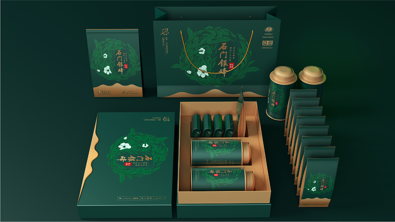 高山有机茶包装设计