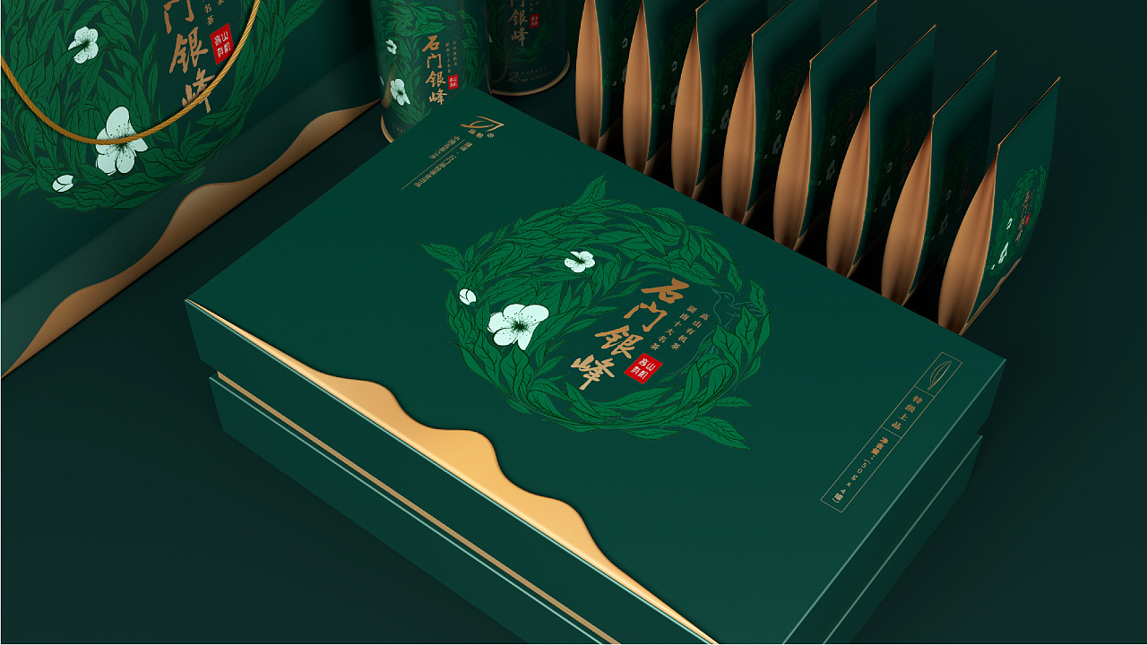 高山有机茶包装设计