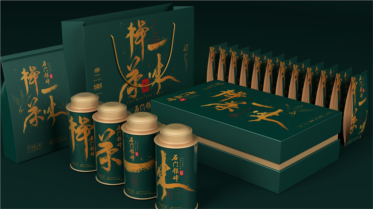 高山有机茶包装设计
