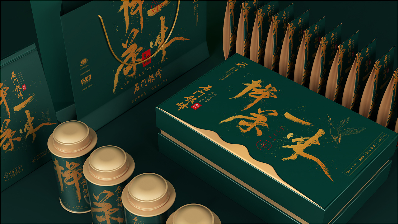 高山有机茶包装设计
